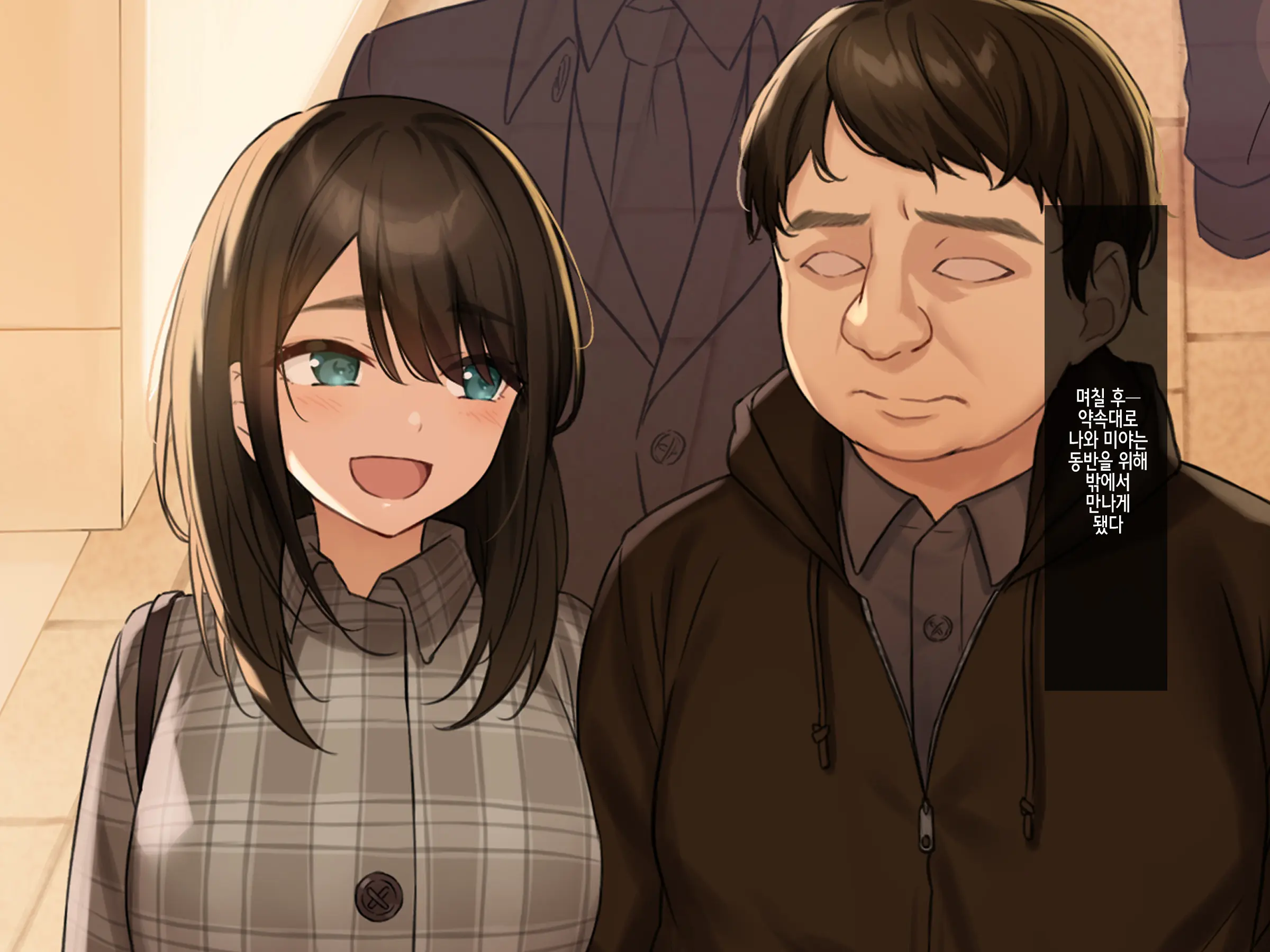 Doutei No Ore Ga CabaClu Ittara Oshi No Bakunyuu Gradol-Jou To Namahame Nakadashi After Dekichatta Hanashi | 동정인 내가 카바쿠라에 갔더니 미모의 글래머 아가씨와 생질내사정 애프터까지 하게 된 이야기